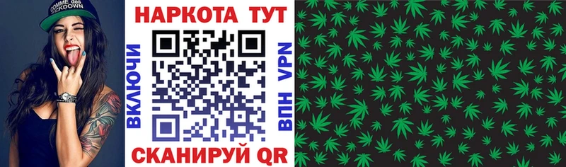 Что такое Полысаево СК Метамфетамин Мефедрон Амфетамин ГАШ Каннабис