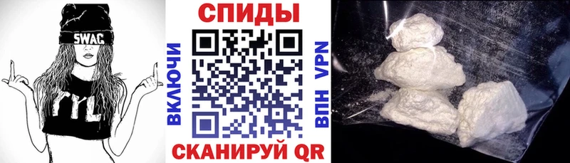 АМФЕТАМИН Premium купить закладку Полысаево