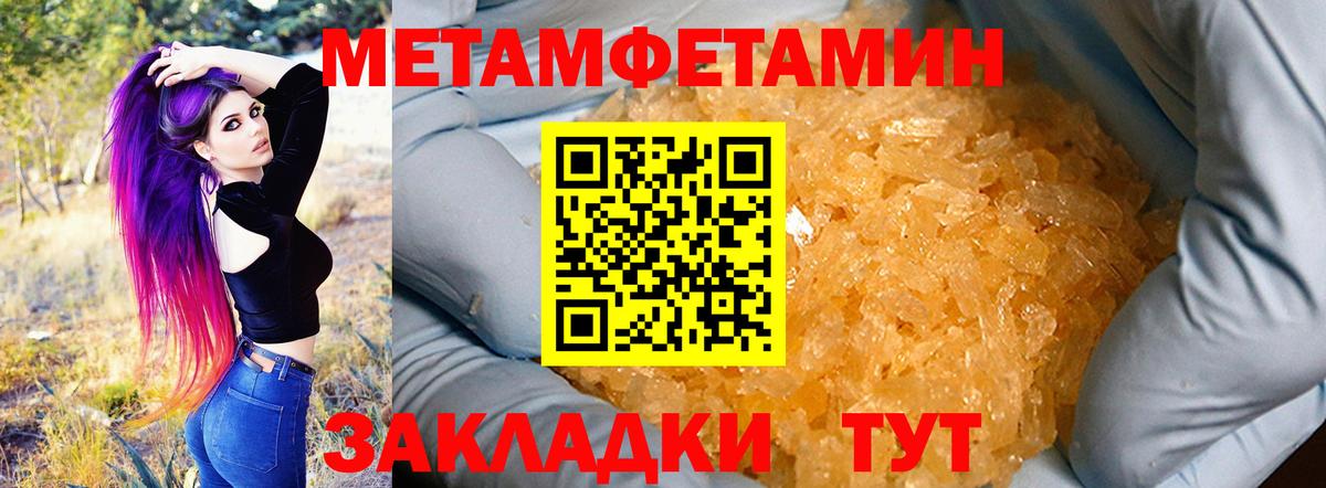 АМФ  АМФ 98%  Вход с VPN  Полысаево 