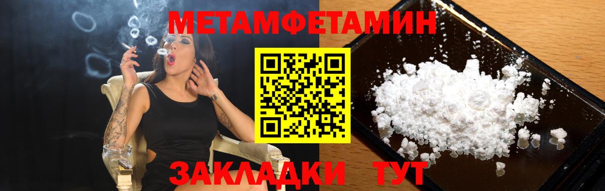 АМФЕТАМИН Premium Полысаево