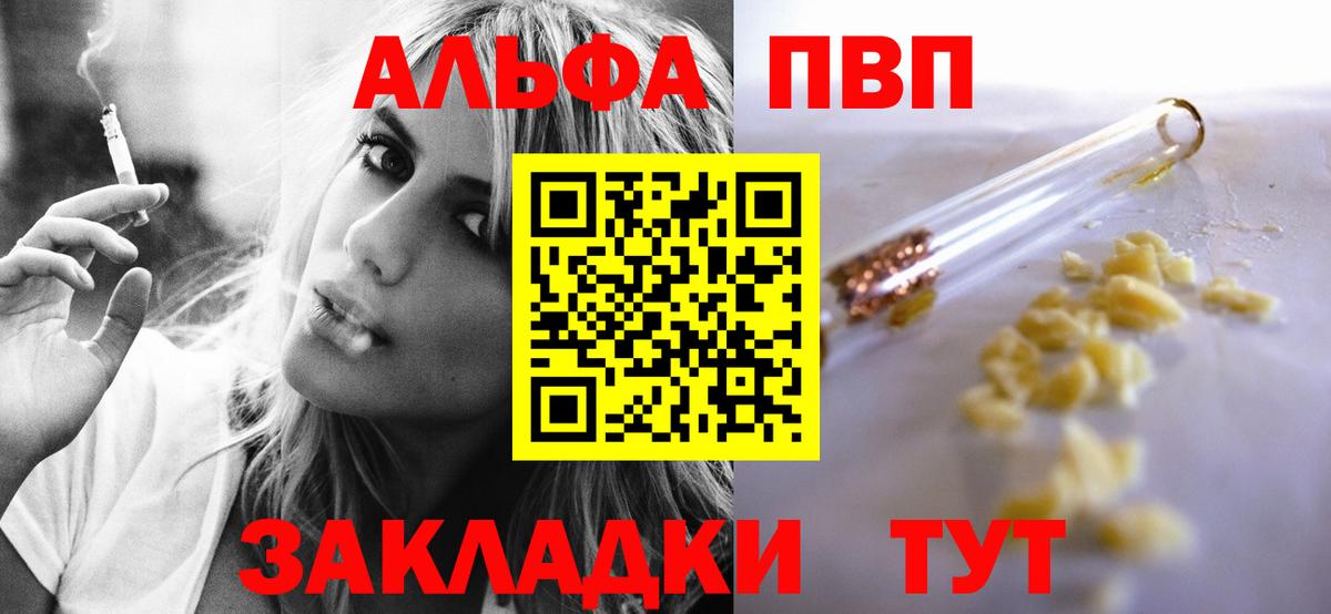 A PVP мука Полысаево