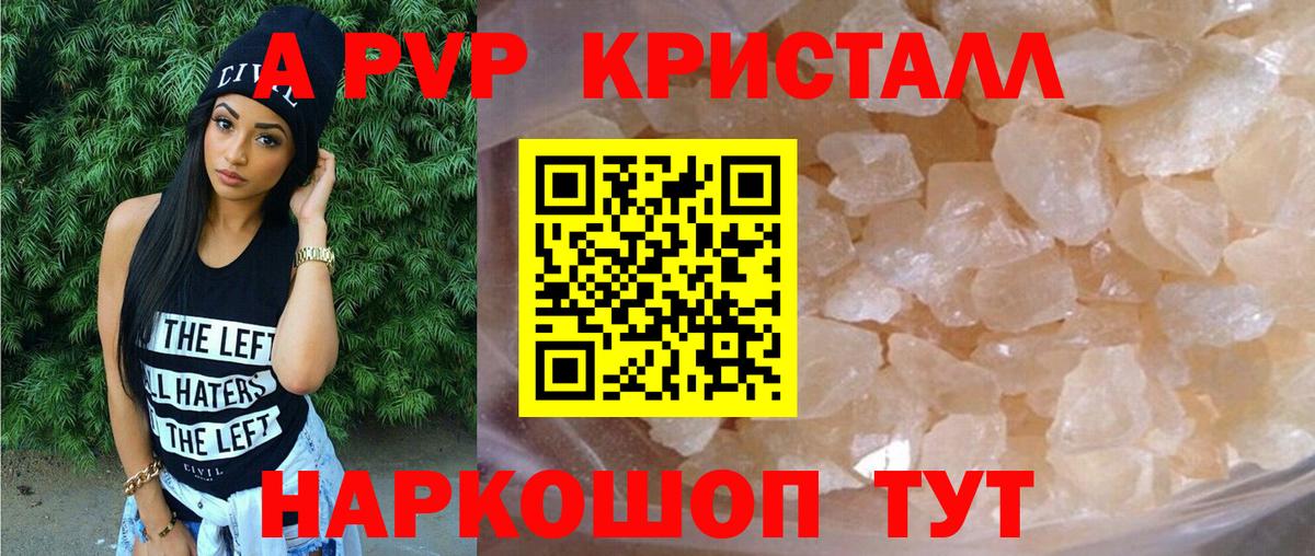 NBOMe Полысаево