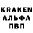 Codein напиток Lean (лин) INAD