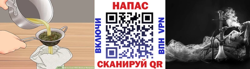 продажа наркотиков  Полысаево  Печенье с ТГК конопля 