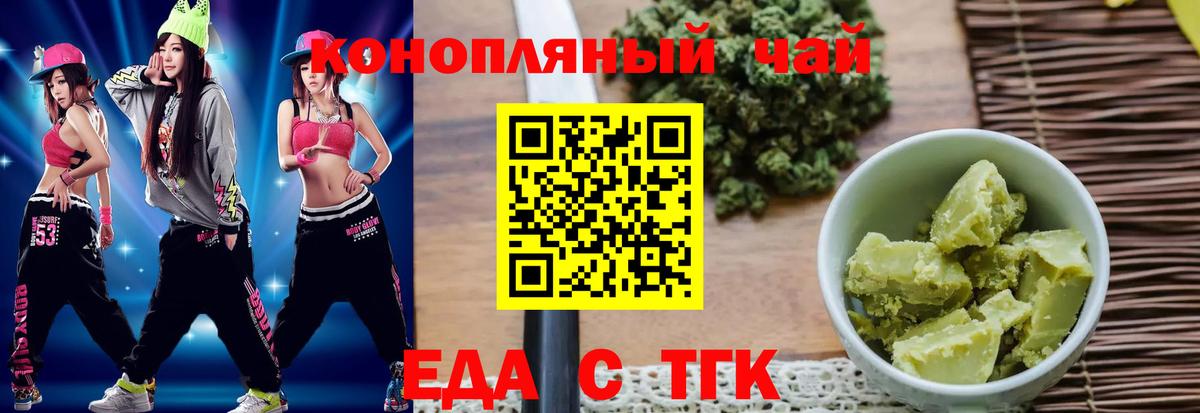 Полысаево  Вход с VPN  Мяу-Мяу  Гашиш  A-PVP  MDMA 