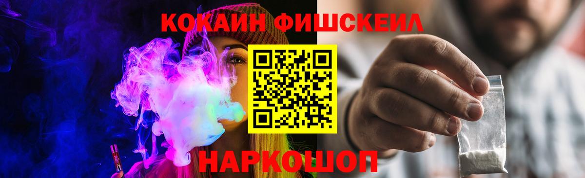 Кокаин  КОКАИН Боливия  Вход с VPN  КОКАИН 98%  Полысаево 