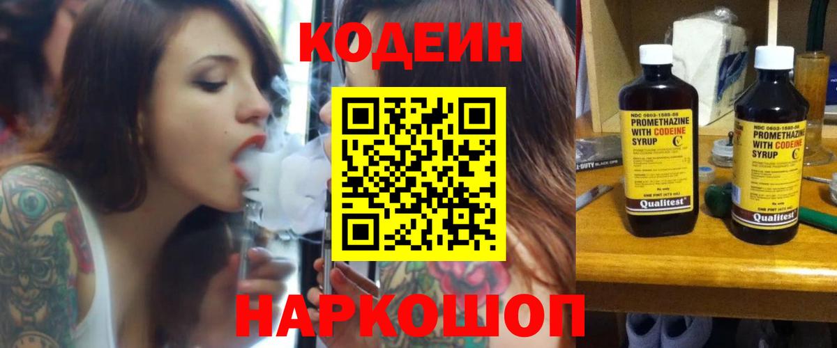 Цена  Cocaine  НБОМе  Марихуана  Вход с VPN  МЕФ кристаллы  ГАШ  Гашиш  Полысаево  ЭКСТАЗИ 