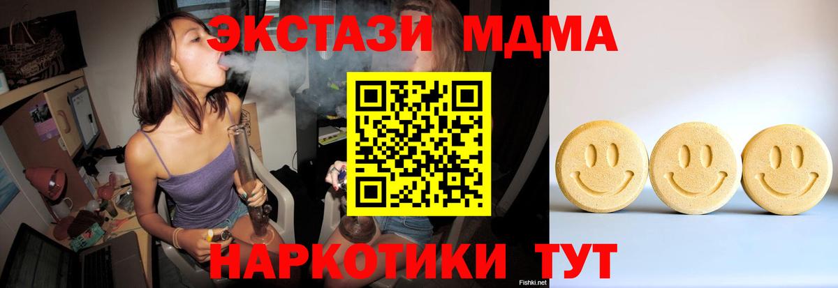 ЭКСТАЗИ Cube Полысаево