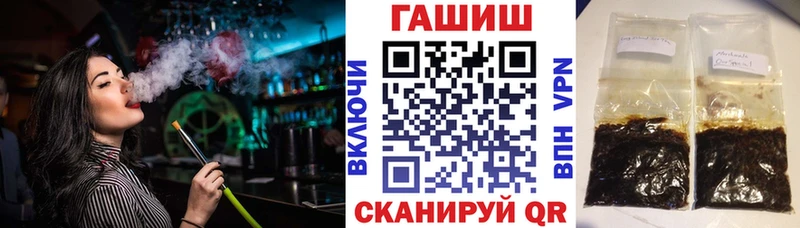 наркотики  Полысаево  ГАШИШ Cannabis 