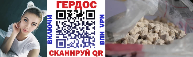 купить   Полысаево  Героин Афган 