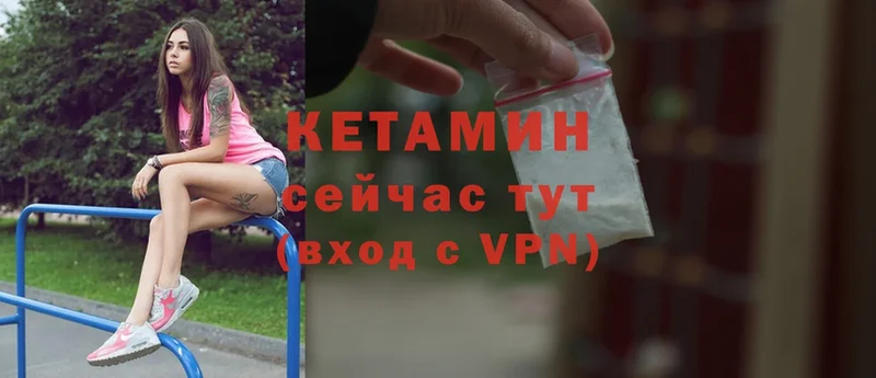 Кетамин ketamine  маркетплейс как зайти  Полысаево 