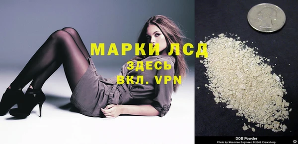 марки lsd Мегион