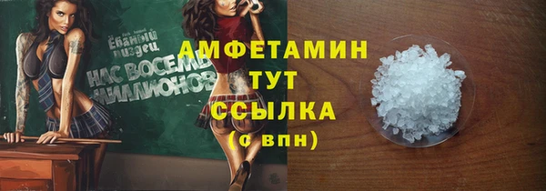 герыч Медногорск