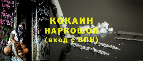 марки lsd Мегион