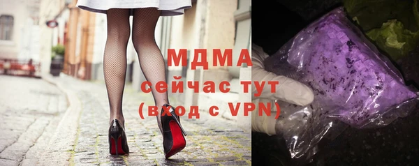 герыч Медногорск