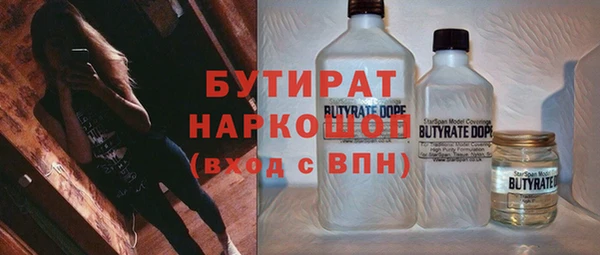 крисы Михайловск