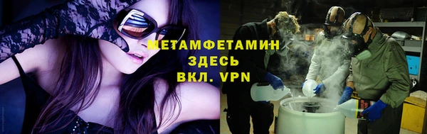 герыч Медногорск