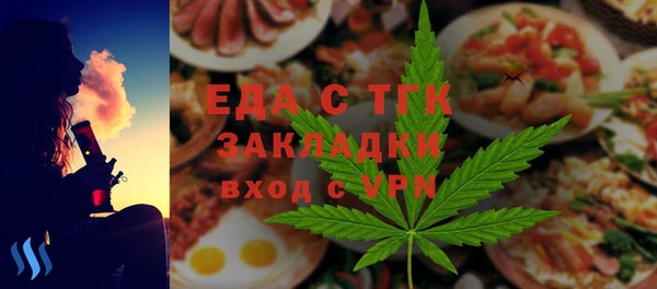 гидра Медвежьегорск