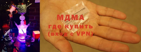 герыч Медногорск