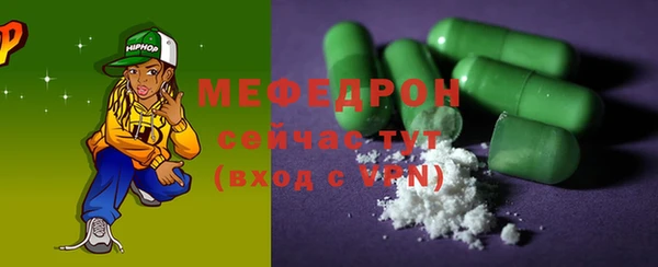 крисы Михайловск