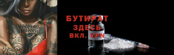 герыч Медногорск