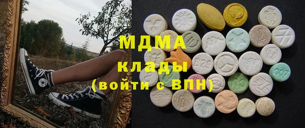 гидра Медвежьегорск