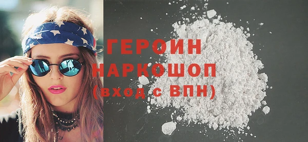 герыч Медногорск
