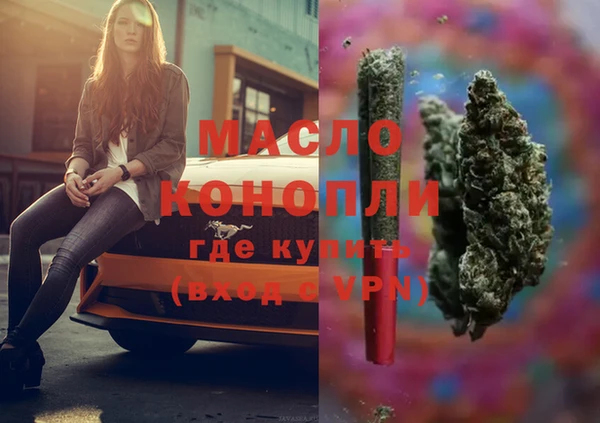 марки lsd Мегион