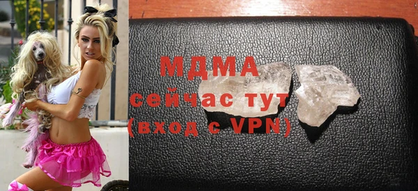 герыч Медногорск