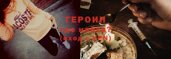 герыч Медногорск