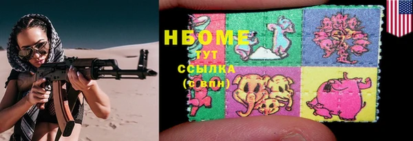 крисы Михайловск