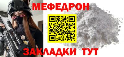 мдма Кинель