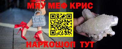 мдма Кинель