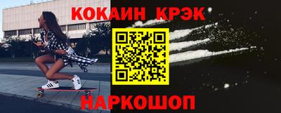 мдма Кинель