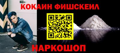 мдма Кинель