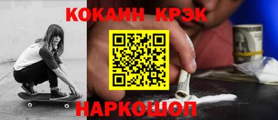 кокаин Берёзовский