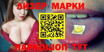 мескалин Кимры