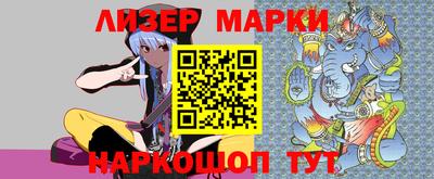 кокаин Берёзовский