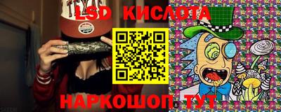 мескалин Кимры