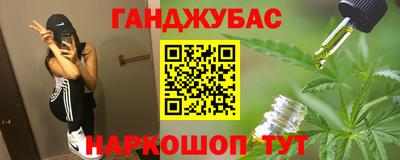 дистиллят марихуана Беслан