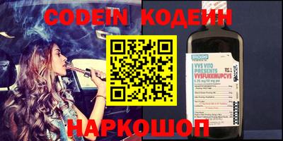 мескалин Кимры