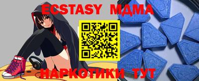 мдма Кинель