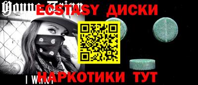 метадон Кингисепп