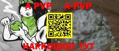 дистиллят марихуана Беслан