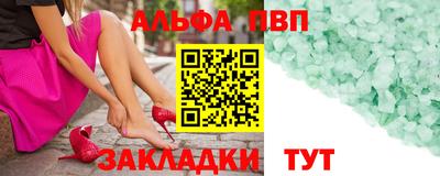 2c-b Абакан