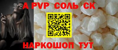 мдма Кинель