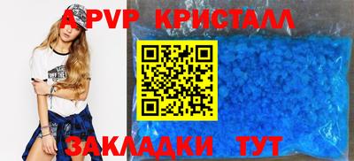 мдма Кинель