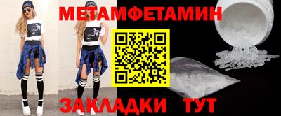 метадон Кингисепп