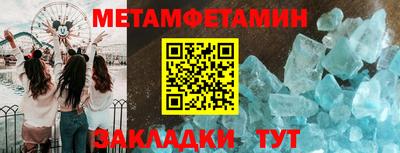 метадон Кингисепп