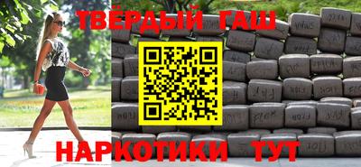 дистиллят марихуана Беслан